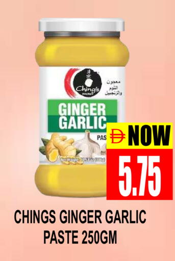 Ginger Garlic available at Patel Fresh Supermarket in UAE - Dubai