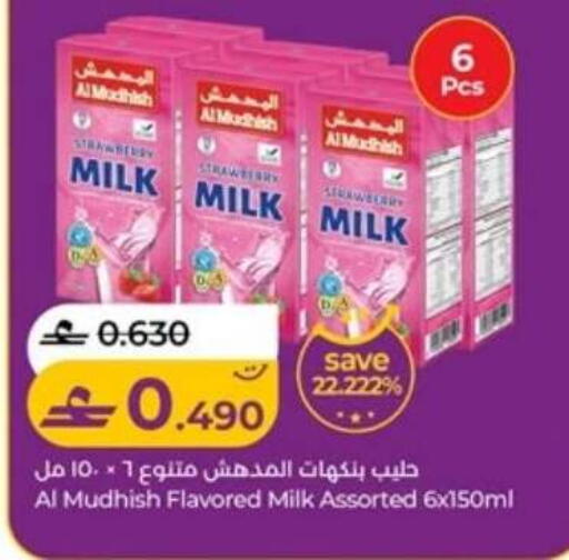 Strawberry available at لولو هايبر ماركت in عُمان - مسقط‎