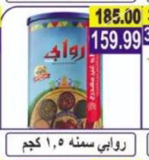 available at Hyper Eagle in Egypt - Cairo