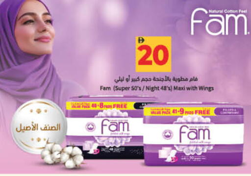 available at لولو هايبرماركت in الإمارات العربية المتحدة , الامارات - ٱلْفُجَيْرَة‎