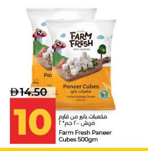 available at Lulu Hypermarket in UAE - Dubai