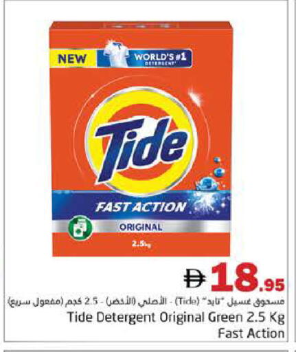 available at هايبر ماركت باسونز in الإمارات العربية المتحدة , الامارات - دبي