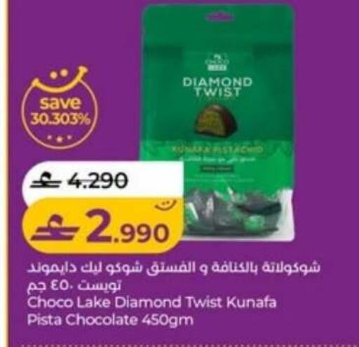 available at Lulu Hypermarket  in Oman - Muscat