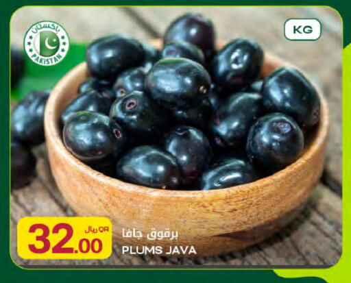 Plums from Pakistan available at Al Meera in Qatar - Al Shamal