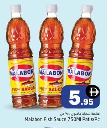 available at هايبر ماركت باسونز in الإمارات العربية المتحدة , الامارات - دبي