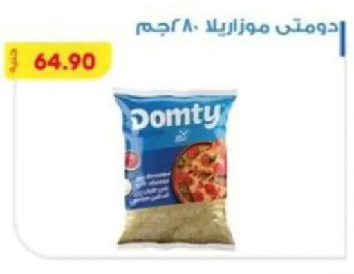 available at Bassem Market in Egypt - Cairo