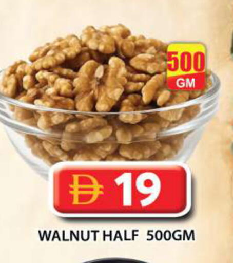 available at Grand Hyper Market in UAE - Abu Dhabi