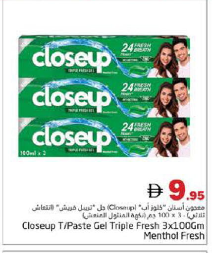 available at هايبر ماركت باسونز in الإمارات العربية المتحدة , الامارات - دبي
