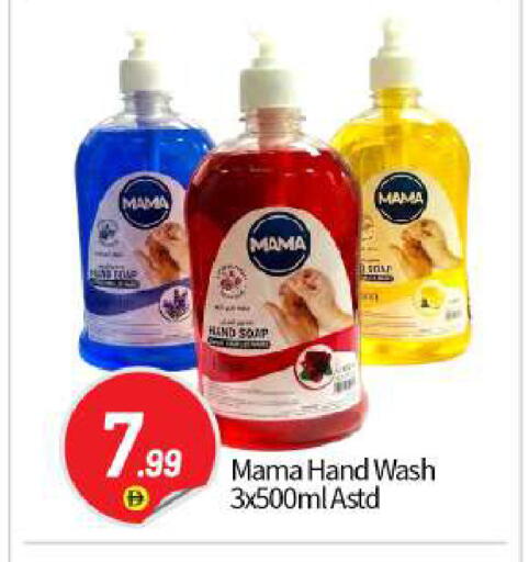 available at بيج مارت in الإمارات العربية المتحدة , الامارات - أبو ظبي