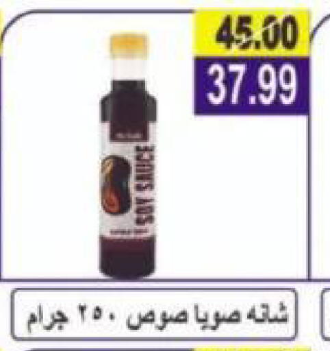 available at Hyper Eagle in Egypt - Cairo