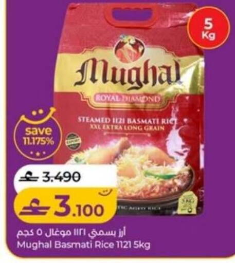 available at Lulu Hypermarket  in Oman - Muscat