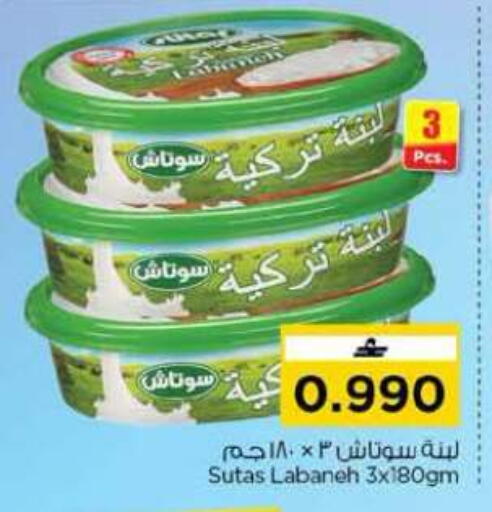 available at Nesto Hyper Market   in Oman - Muscat