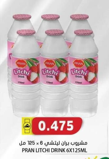 available at Grand Hyper Market  in Oman - Salalah
