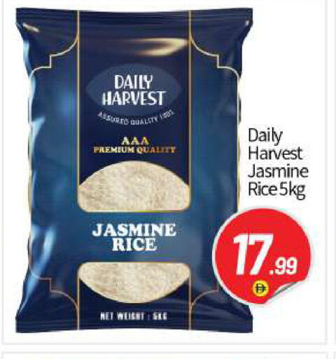 available at بيج مارت in الإمارات العربية المتحدة , الامارات - أبو ظبي