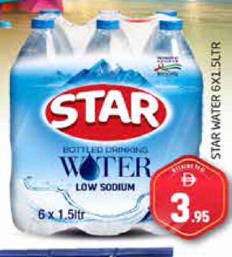available at هايبر ماركت باسونز in الإمارات العربية المتحدة , الامارات - دبي