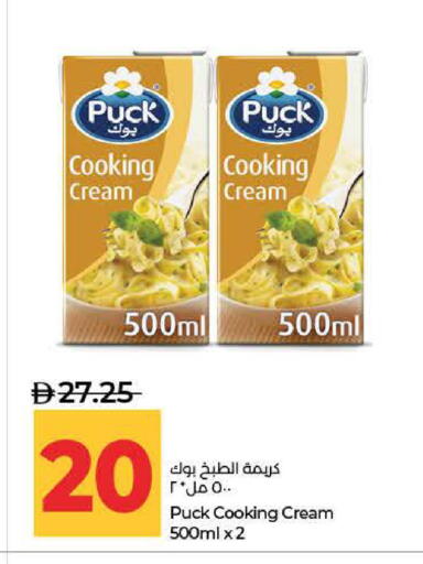available at Lulu Hypermarket in UAE - Dubai