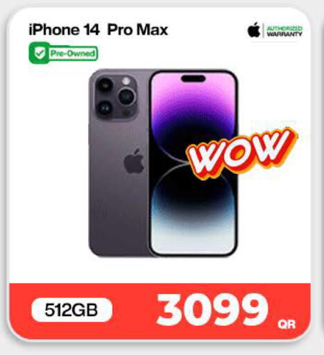 available at ميراكل للهواتف in قطر - الدوحة