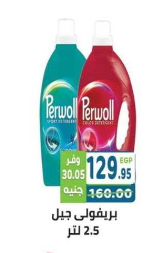 available at هايبر ماركت دريم in Egypt - القاهرة