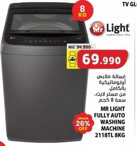 available at Grand Hyper Market  in Oman - Sohar