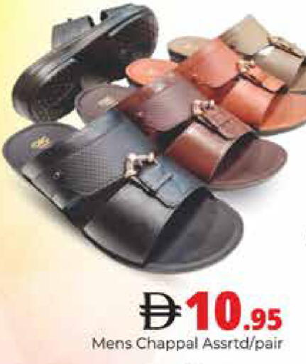 available at هايبر ماركت باسونز in الإمارات العربية المتحدة , الامارات - دبي