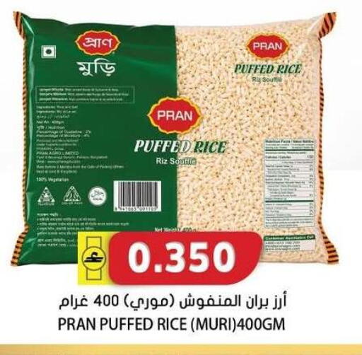 available at Grand Hyper Market  in Oman - Muscat