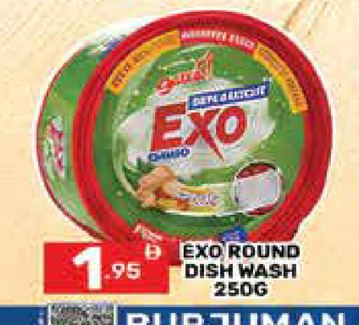 available at Dream Night hypermarket in UAE - Dubai