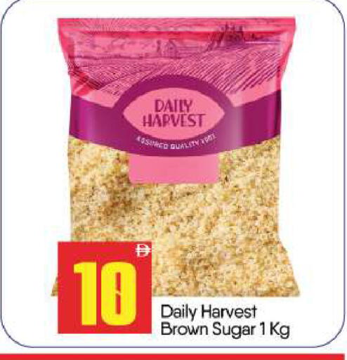 available at بيج مارت in الإمارات العربية المتحدة , الامارات - أبو ظبي