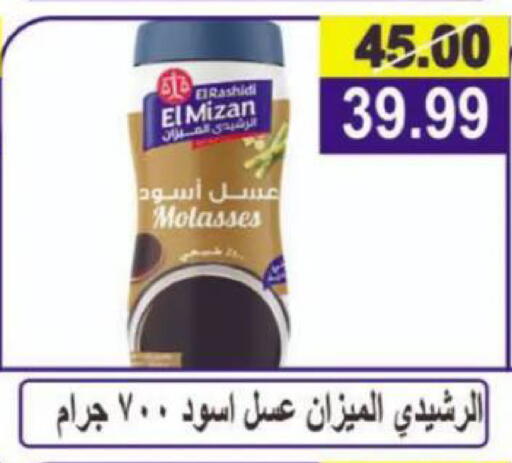 available at Hyper Eagle in Egypt - Cairo
