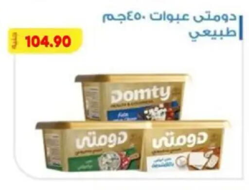 available at Bassem Market in Egypt - Cairo
