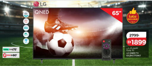 available at Lulu Hypermarket in UAE - Fujairah