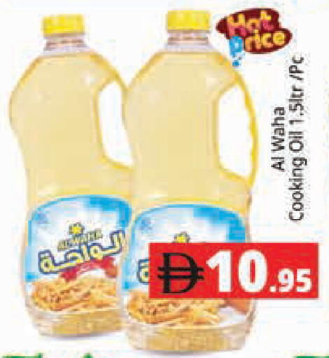 available at هايبر ماركت باسونز in الإمارات العربية المتحدة , الامارات - دبي