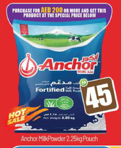 available at BIGmart in UAE - Dubai