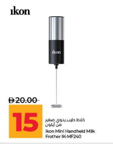 available at Lulu Hypermarket in UAE - Ras al Khaimah