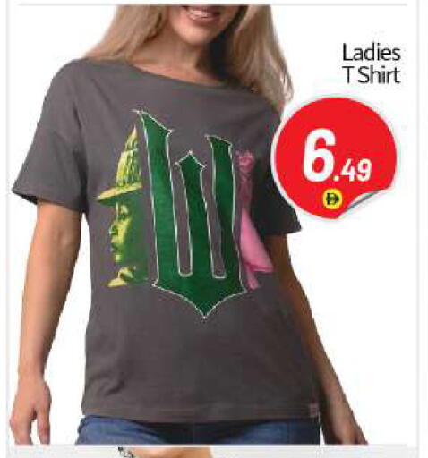available at بيج مارت in الإمارات العربية المتحدة , الامارات - أبو ظبي