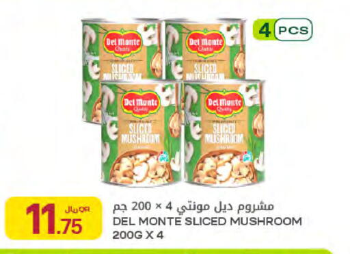 Mushroom available at Al Meera in Qatar - Umm Salal