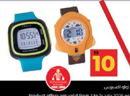 available at Lulu Hypermarket in UAE - Abu Dhabi