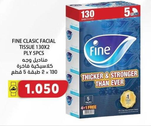 available at Grand Hyper Market  in Oman - Salalah