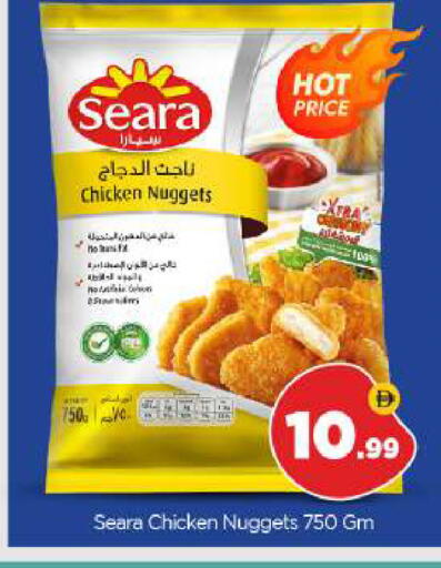 available at بيج مارت in الإمارات العربية المتحدة , الامارات - أبو ظبي