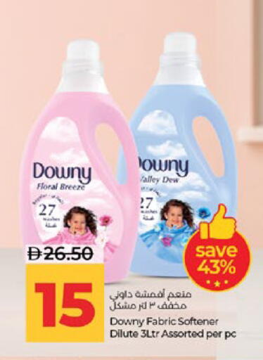 available at Lulu Hypermarket in UAE - Abu Dhabi