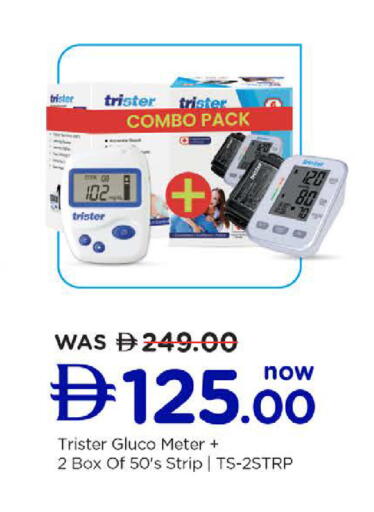 available at Nesto Hypermarket in UAE - Dubai