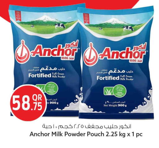 available at Safari Hypermarket in Qatar - Al Shamal
