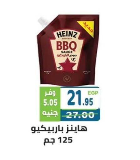 available at Dream Market in Egypt - Cairo