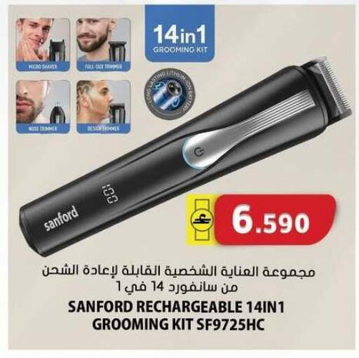 available at جراند هايبر ماركت in عُمان - مسقط‎
