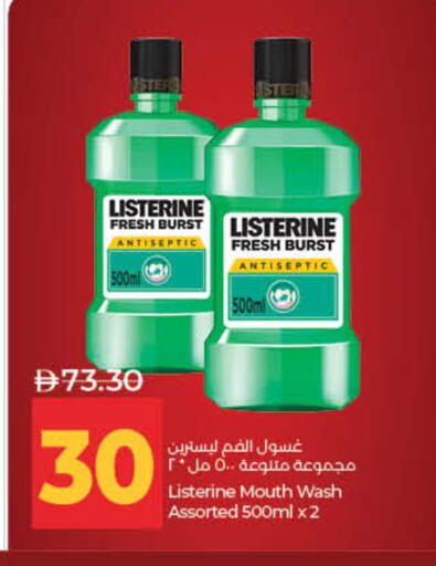 available at لولو هايبرماركت in الإمارات العربية المتحدة , الامارات - ٱلْفُجَيْرَة‎