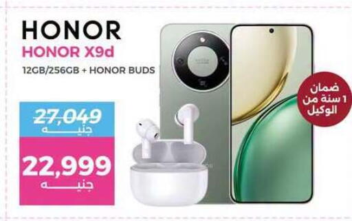 available at Raneen in Egypt - Cairo