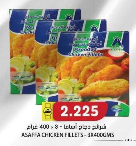 available at جراند هايبر ماركت in عُمان - مسقط‎