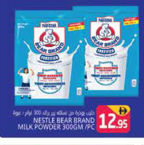 available at هايبر ماركت باسونز in الإمارات العربية المتحدة , الامارات - دبي