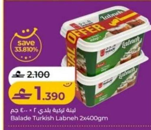 available at Lulu Hypermarket  in Oman - Muscat