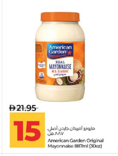 available at Lulu Hypermarket in UAE - Abu Dhabi
