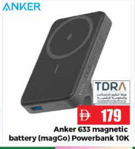 available at Pasons Hypermarket in UAE - Abu Dhabi